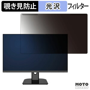 ���O���ȒP JAPANNEXT JN-IPS27G175U �`�����h�~ �v���C�o�V�[ �t�B���^�[ ����d�l �t���ی� �v���e�N�^�[