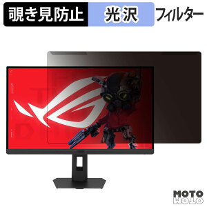 ���O���ȒP ASUS ROG Strix 5K XG27JCG �`�����h�~ �v���C�o�V�[ �t�B���^�[ ����d�l �t���ی� �v���e�N�^�[