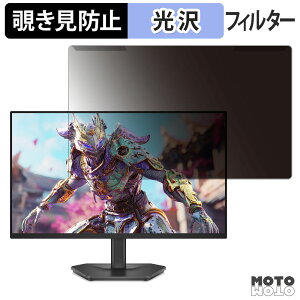 �y�|�C���g2�{�z ���O���ȒP DELL SE2426HG �`�����h�~ �v���C�o�V�[ �t�B���^�[ ����d�l �t���ی� �v���e�N�^�[