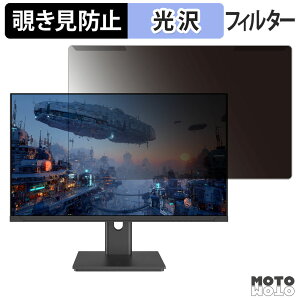 ���O���ȒP JAPANNEXT JN-IPS27Q3-HSP �`�����h�~ �v���C�o�V�[ �t�B���^�[ ����d�l �t���ی� �v���e�N�^�[