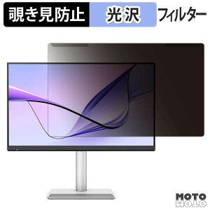 ���O���ȒP BenQ MA270S �`�����h�~ �v���C�o�V�[ �t�B���^�[ ����d�l �t���ی� �v���e�N�^�[
