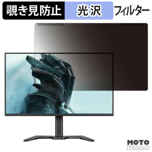 �y�|�C���g2�{�z ���O���ȒP iiyama G-MASTER GB2771HSU-B1 �`�����h�~ �v���C�o�V�[ �t�B���^�[ ����d�l �t���ی� �v���e�N�^�[