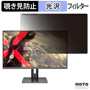 �y�|�C���g2�{�z ���O���ȒP JAPANNEXT JN-i27G120U2-HSPC6 �`�����h�~ �v���C�o�V�[ �t�B���^�[ ����d�l �t���ی� �v���e�N�^�[