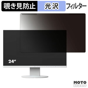 �y�|�C���g2�{�z ���O���ȒP EIZO FlexScan EV2450 �`�����h�~ �v���C�o�V�[ �t�B���^�[ ����d�l �t���ی� �v���e�N�^�[