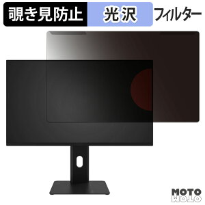 ���O���ȒP Pixio PX257 HAYABUSA / PX258 HAYABUSA �`�����h�~ �v���C�o�V�[ �t�B���^�[ ����d�l �t���ی� �v���e�N�^�[