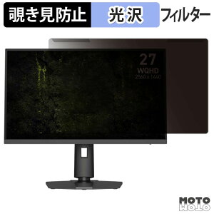�y7/11 1:59�� �|�C���g�ő�4�{�z ���O���ȒP MSI MAG 274QPF X32 �`�����h�~ �v���C�o�V�[ �t�B���^�[ ����d�l �t���ی� �v���e�N�^�[