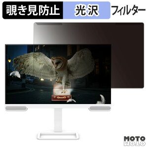 �y�|�C���g2�{�z ���O���ȒP BenQ EW2790U �`�����h�~ �v���C�o�V�[ �t�B���^�[ ����d�l �t���ی� �v���e�N�^�[