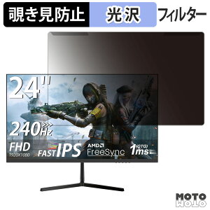 �y�|�C���g2�{�z ���O���ȒP XUNDEFINED XG24FH240 �`�����h�~ �v���C�o�V�[ �t�B���^�[ ����d�l �t���ی� �v���e�N�^�[