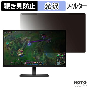 �y�|�C���g2�{�z ���O���ȒP HP OMEN 25 360Hz FHD�Q�[�~���O�f�B�X�v���C �`�����h�~ �v���C�o�V�[ �t�B���^�[ ����d�l �t���ی� �v���e�N�^�[