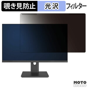 �y�y�V�X�[�p�[SALE �|�C���g2�{�z ���O���ȒP JAPANNEXT JN-IPS27Q3 �`�����h�~ �v���C�o�V�[ �t�B���^�[ ����d�l �t���ی� �v���e�N�^�[