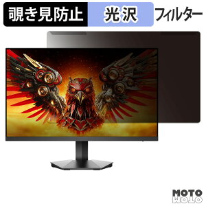 ���O���ȒP KOORUI G2411X �`�����h�~ �v���C�o�V�[ �t�B���^�[ ����d�l �t���ی� �v���e�N�^�[