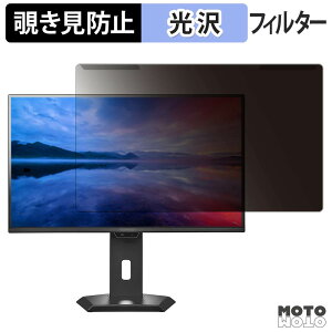 �y�|�C���g2�{�z ���O���ȒP IODATA GDQ271JAWOS �V���[�Y �`�����h�~ �v���C�o�V�[ �t�B���^�[ ����d�l �t���ی� �v���e�N�^�[