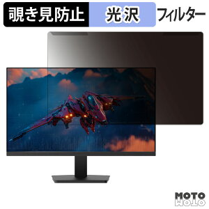 ���O���ȒP JAPANNEXT JN-IPS27G200FHD �`�����h�~ �v���C�o�V�[ �t�B���^�[ ����d�l �t���ی� �v���e�N�^�[