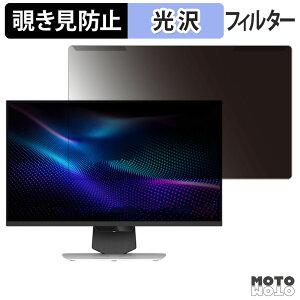 �y�|�C���g2�{�z ���O���ȒP MSI MPG 274URDFW E16M �`�����h�~ �v���C�o�V�[ �t�B���^�[ ����d�l �t���ی� �v���e�N�^�[