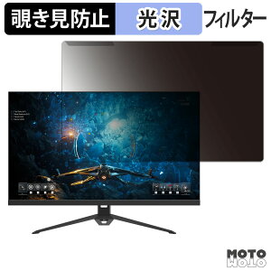 ���O���ȒP Sceptre E275B-FPT165 �`�����h�~ �v���C�o�V�[ �t�B���^�[ ����d�l �t���ی� �v���e�N�^�[