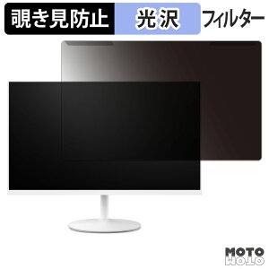 ���O���ȒP MAXZEN MGM27CH01-Q180-WH �`�����h�~ �v���C�o�V�[ �t�B���^�[ ����d�l �t���ی� �v���e�N�^�[