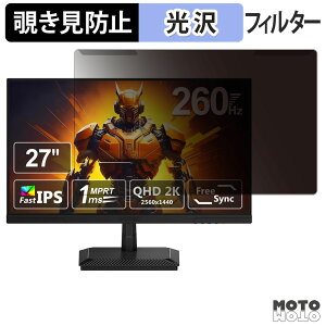 ���O���ȒP Z Z-Edge G27I2K �`�����h�~ �v���C�o�V�[ �t�B���^�[ ����d�l �t���ی� �v���e�N�^�[