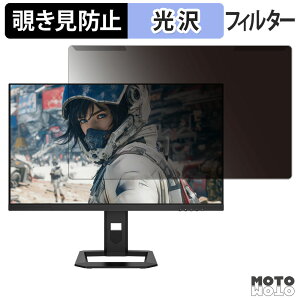 ���O���ȒP JAPANNEXT JN-IPSM27G1632UF-HSPC6 / JN-IPSM27G240Q-HSP �`�����h�~ �v���C�o�V�[ �t�B���^�[ ����d�l �t���ی� �v���e�N�^�[