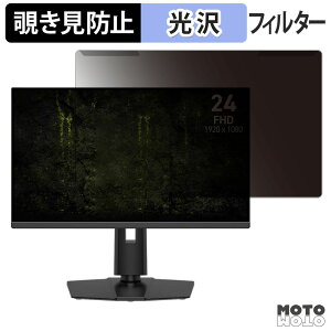 ���O���ȒP MSI MAG 245PF X24 �`�����h�~ �v���C�o�V�[ �t�B���^�[ ����d�l �t���ی� �v���e�N�^�[