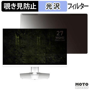 ���O���ȒP MSI MAG 274QRFW E20 �`�����h�~ �v���C�o�V�[ �t�B���^�[ ����d�l �t���ی� �v���e�N�^�[