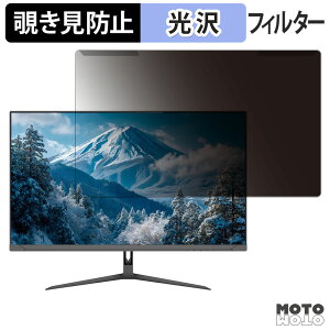 ���O���ȒP JAPANNEXT JN-IPS27U �`�����h�~ �v���C�o�V�[ �t�B���^�[ ����d�l �t���ی� �v���e�N�^�[