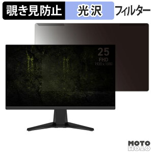 ���O���ȒP MSI MAG 255F X24 �`�����h�~ �v���C�o�V�[ �t�B���^�[ ����d�l �t���ی� �v���e�N�^�[