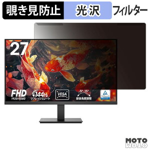 ���O���ȒP KOORUI E2712K �`�����h�~ �v���C�o�V�[ �t�B���^�[ ����d�l �t���ی� �v���e�N�^�[