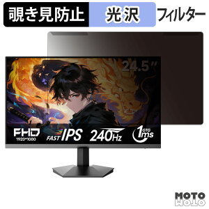 ���O���ȒP KOORUI G2511X �`�����h�~ �v���C�o�V�[ �t�B���^�[ ����d�l �t���ی� �v���e�N�^�[