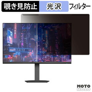 ���O���ȒP Amzfast AMZG27F6U �`�����h�~ �v���C�o�V�[ �t�B���^�[ ����d�l �t���ی� �v���e�N�^�[