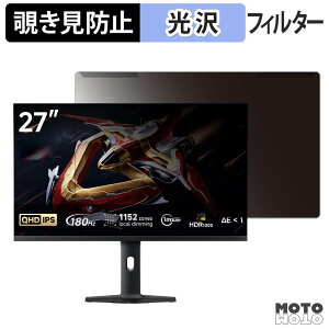 ���O���ȒP Xiaomi G Pro 27Qi 2026 �`�����h�~ �v���C�o�V�[ �t�B���^�[ ����d�l �t���ی� �v���e�N�^�[