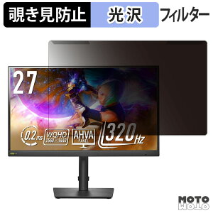���O���ȒP IODATA LCD-GDQ271RA�V���[�Y �`�����h�~ �v���C�o�V�[ �t�B���^�[ ����d�l �t���ی� �v���e�N�^�[
