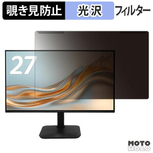 ���O���ȒP acer KA270P6bmix �`�����h�~ �v���C�o�V�[ �t�B���^�[ ����d�l �t���ی� �v���e�N�^�[