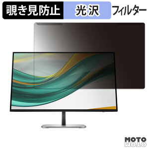���O���ȒP HP Series 5 Pro 527pf �`�����h�~ �v���C�o�V�[ �t�B���^�[ ����d�l �t���ی� �v���e�N�^�[