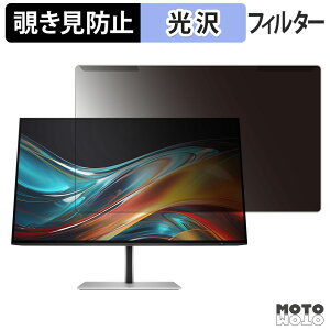 �y�|�C���g2�{�z ���O���ȒP HP Series 7 Pro 724pf �`�����h�~ �v���C�o�V�[ �t�B���^�[ ����d�l �t���ی� �v���e�N�^�[