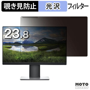 ���O���ȒP DELL P2419H / P2419HC �`�����h�~ �v���C�o�V�[ �t�B���^�[ ����d�l �t���ی� �v���e�N�^�[