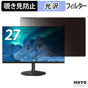 �y�|�C���g2�{�z ���O���ȒP acer AOPEN 27SB3G0bi / 27SB3G0wmix �`�����h�~ �v���C�o�V�[ �t�B���^�[ ����d�l �t���ی� �v���e�N�^�[