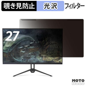 �y�|�C���g2�{�z ���O���ȒP acer AOPEN 27KG3UG0bmiipx �`�����h�~ �v���C�o�V�[ �t�B���^�[ ����d�l �t���ی� �v���e�N�^�[