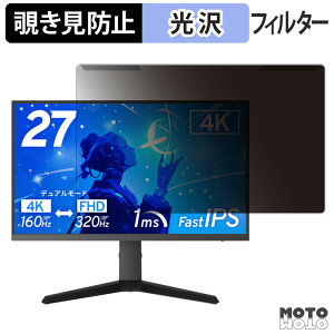 ���O���ȒP Pixio PX27U Prime Neo �`�����h�~ �v���C�o�V�[ �t�B���^�[ ����d�l �t���ی� �v���e�N�^�[