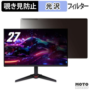 �y�|�C���g2�{�z ���O���ȒP acer VG270UP6bmiipx ( VG0 ) �`�����h�~ �v���C�o�V�[ �t�B���^�[ ����d�l �t���ی� �v���e�N�^�[