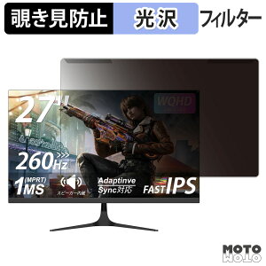 �y�|�C���g2�{�z ���O���ȒP XUNDEFINED XG27QH24 �`�����h�~ �v���C�o�V�[ �t�B���^�[ ����d�l �t���ی� �v���e�N�^�[