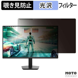 ���O���ȒP PHILIPS 27M2N2500NF/11 �`�����h�~ �v���C�o�V�[ �t�B���^�[ ����d�l �t���ی� �v���e�N�^�[