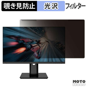���O���ȒP JAPANNEXT JN-i245G280F-HSPC6 �`�����h�~ �v���C�o�V�[ �t�B���^�[ ����d�l �t���ی� �v���e�N�^�[