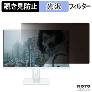���O���ȒP JAPANNEXT JN-IPS27G120U-HSPC6-W �`�����h�~ �v���C�o�V�[ �t�B���^�[ ����d�l �t���ی� �v���e�N�^�[