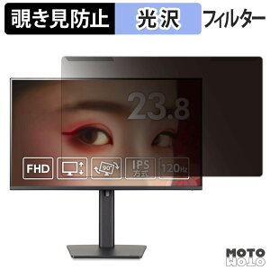 ���O���ȒP iiyama ProLite XB2491HS-B1J �`�����h�~ �v���C�o�V�[ �t�B���^�[ ����d�l �t���ی� �v���e�N�^�[