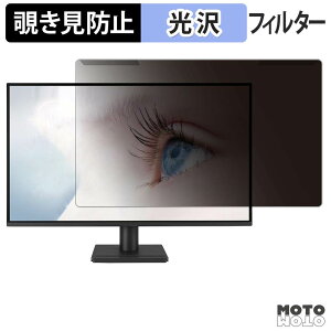 ���O���ȒP ASUS VA27AQ / VA27AQY �`�����h�~ �v���C�o�V�[ �t�B���^�[ ����d�l �t���ی� �v���e�N�^�[