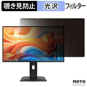 ���O���ȒP MSI PRO MP275PG E14 �`�����h�~ �v���C�o�V�[ �t�B���^�[ ����d�l �t���ی� �v���e�N�^�[