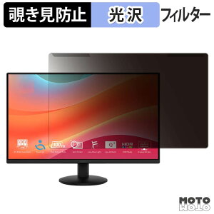 ���O���ȒP MSI PRO MP242L �`�����h�~ �v���C�o�V�[ �t�B���^�[ ����d�l �t���ی� �v���e�N�^�[