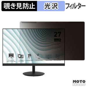 ���O���ȒP MSI PRO MP271 �`�����h�~ �v���C�o�V�[ �t�B���^�[ ����d�l �t���ی� �v���e�N�^�[
