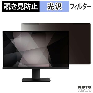 ���O���ȒP MSI PRO MP241 �`�����h�~ �v���C�o�V�[ �t�B���^�[ ����d�l �t���ی� �v���e�N�^�[