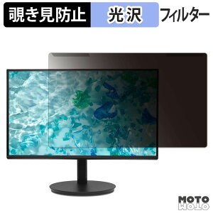 �y�|�C���g2�{�z ���O���ȒP acer CB272P6bmiprx ( Vero CB2 ) �`�����h�~ �v���C�o�V�[ �t�B���^�[ ����d�l �t���ی� �v���e�N�^�[